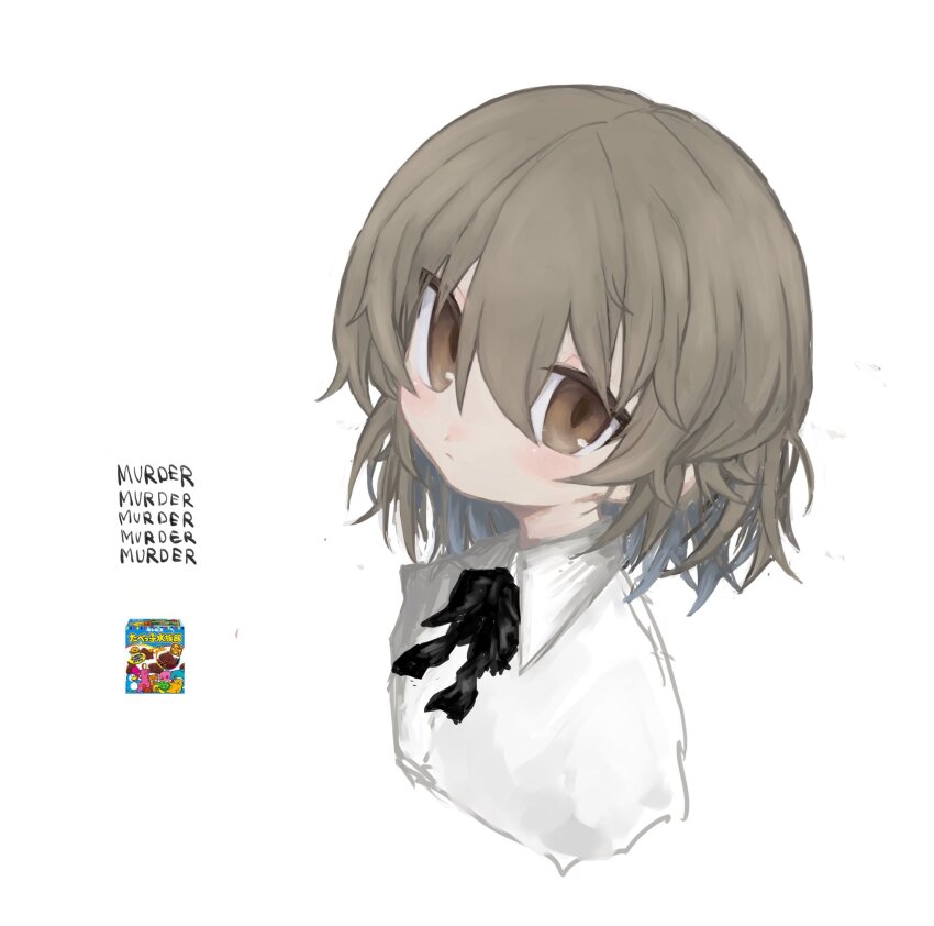 Hatoba Tsugu Rule 34 Image