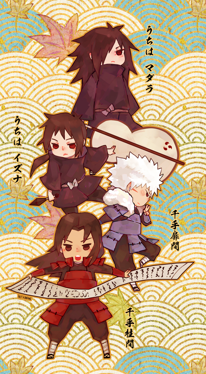 Senju Hashirama (Naruto (Classic)) Rule 34 Image
