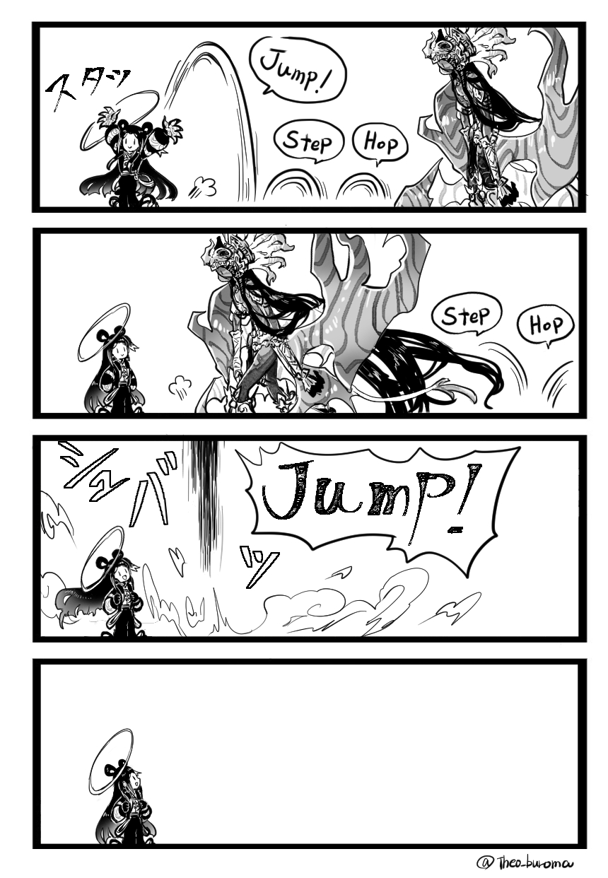 Fate/Grand Order Rule 34 Image