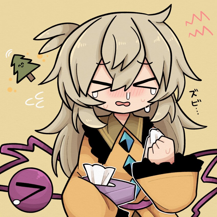 Komeiji Koishi (Touhou) Rule 34 Image