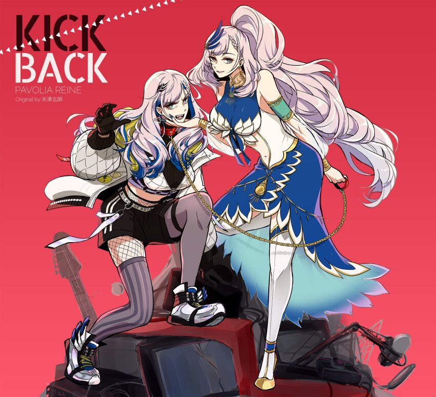 Pavolia Reine (Hololive) Rule 34 Image