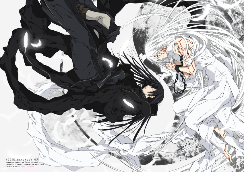 Allen Walker (D.Gray-Man) Rule 34 Image