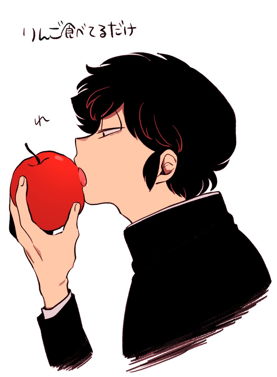 Moroboshi Ataru (Urusei Yatsura) Rule 34 Image