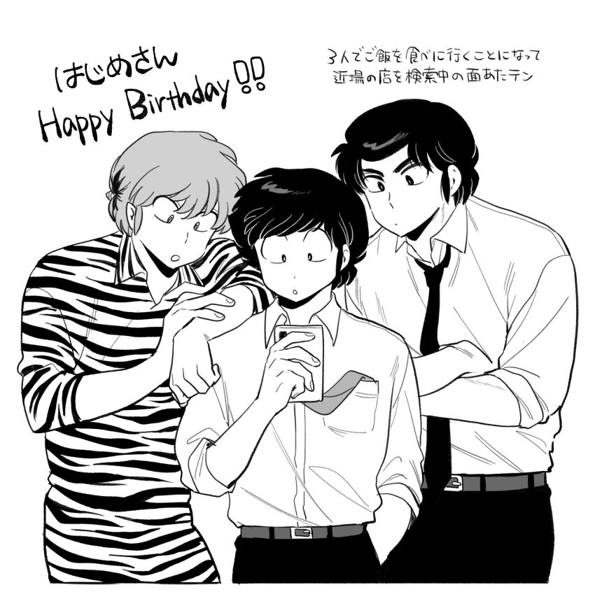 Moroboshi Ataru (Ten (Urusei Yatsura)) Rule 34 Image