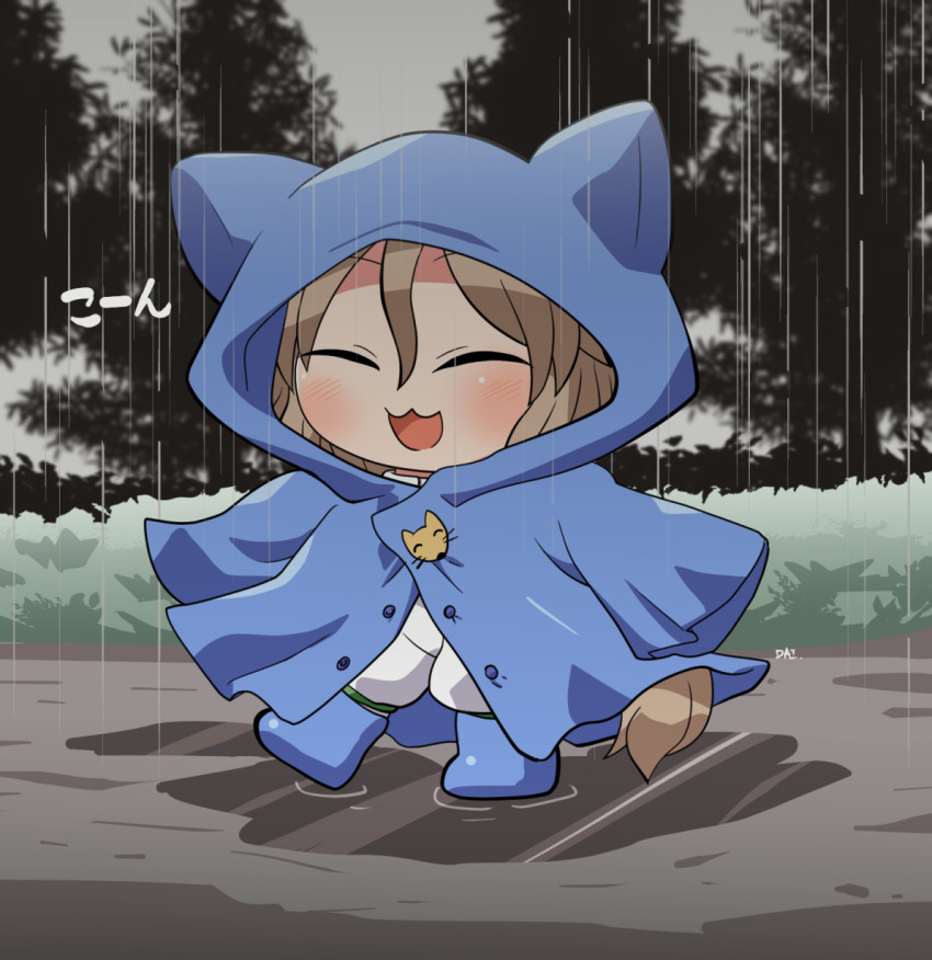Kudamaki Tsukasa (Touhou) Rule 34 Image