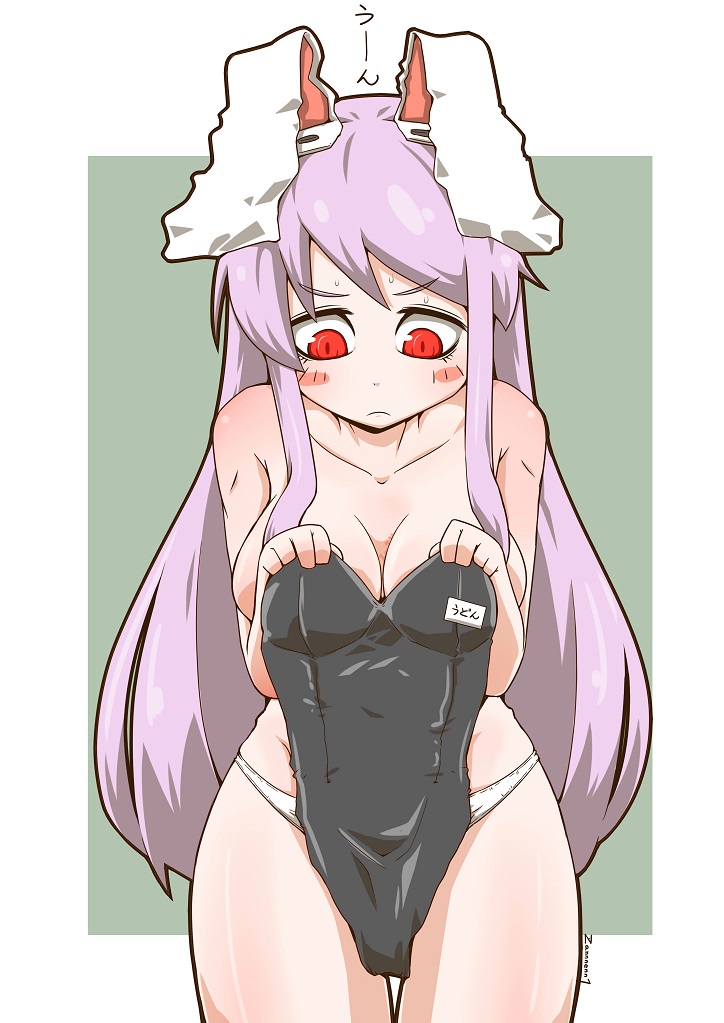 Reisen Udongein Inaba (Touhou) Rule 34 Image