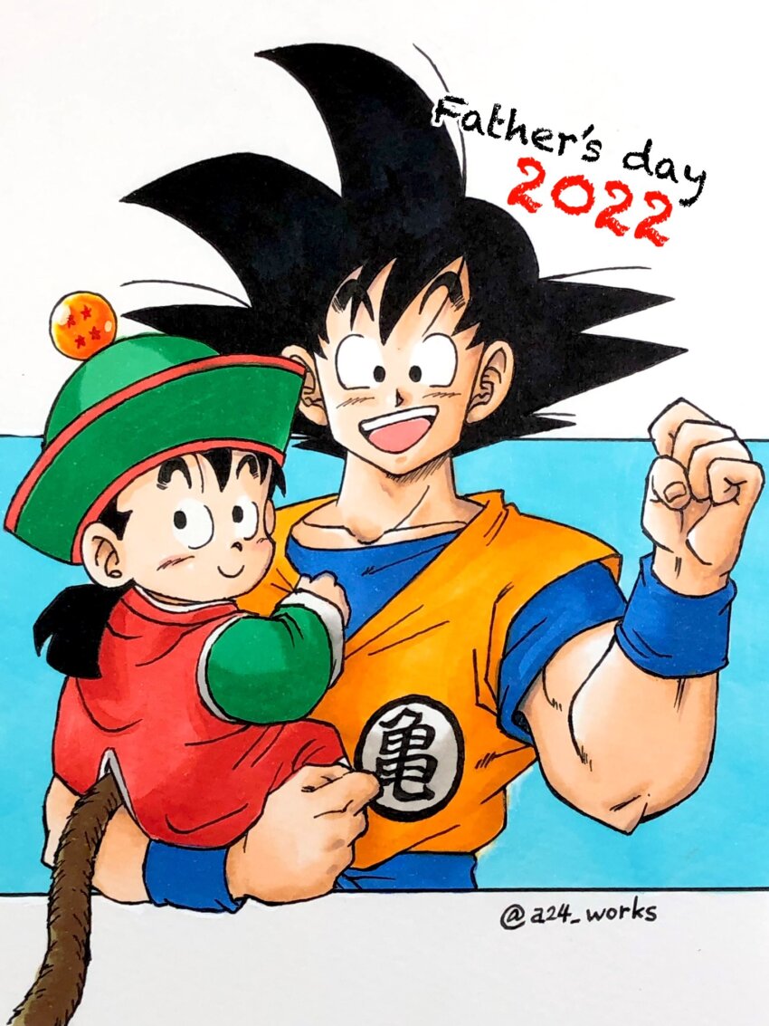 Son Gohan (Dragon Ball) Rule 34 Image