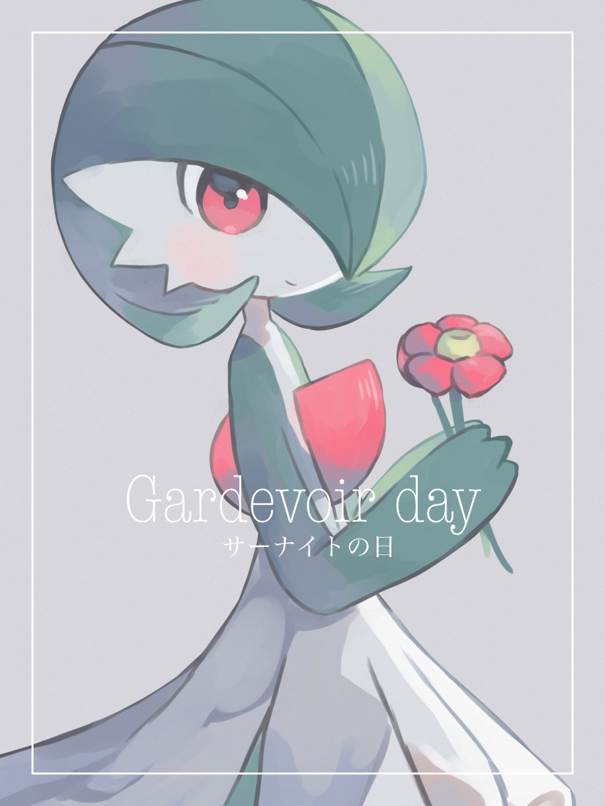 Gardevoir (Gardevoir Day) Rule 34 Image