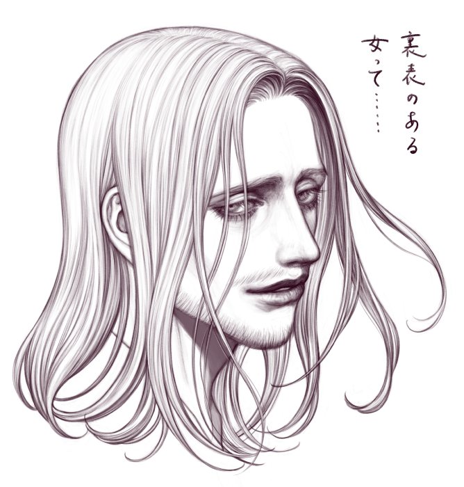 Tserriednich Hui Guo Rou (Hunter X Hunter) Rule 34 Image