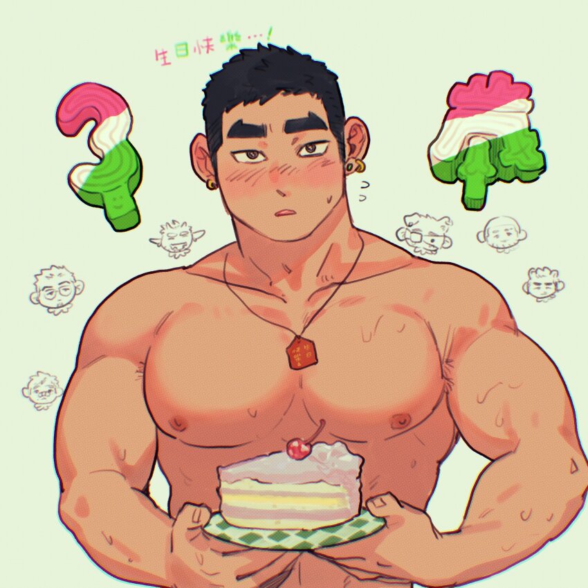 Character Request (Original) Rule 34 Image