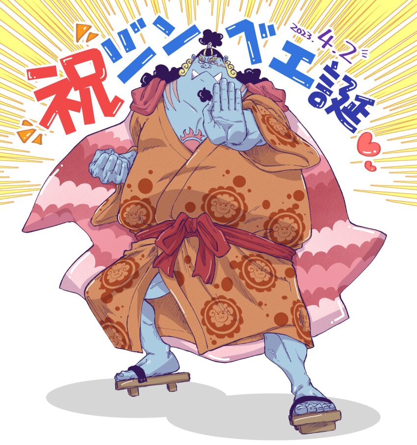 One Piece Rule 34 Image