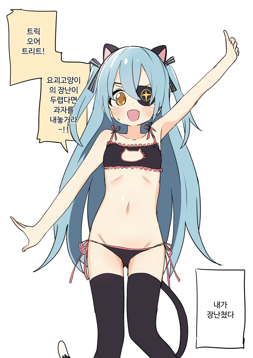 Last Origin Rule 34 Image