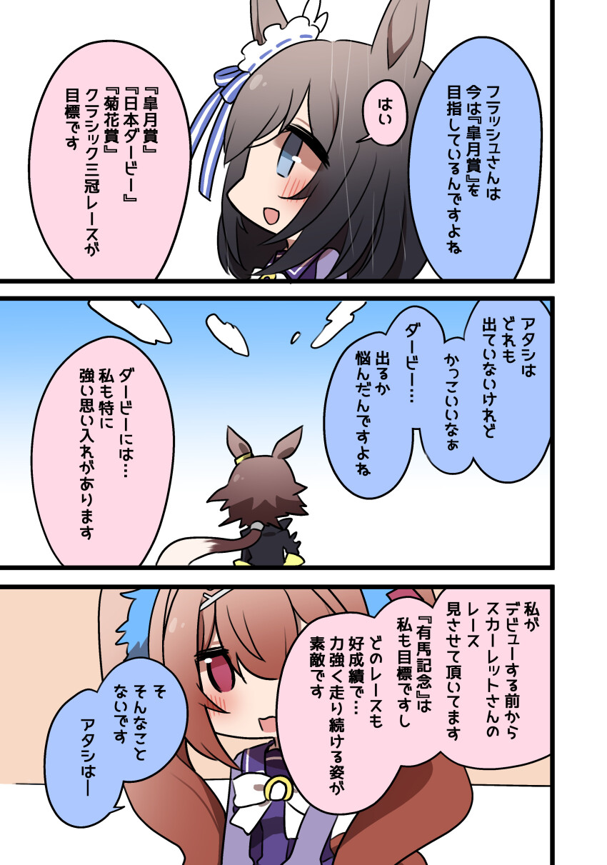 Daiwa Scarlet (Umamusume) Rule 34 Image