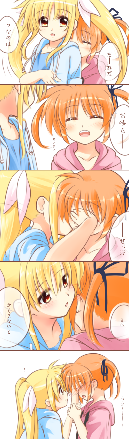 Fate Testarossa (Lyrical Nanoha) Rule 34 Image
