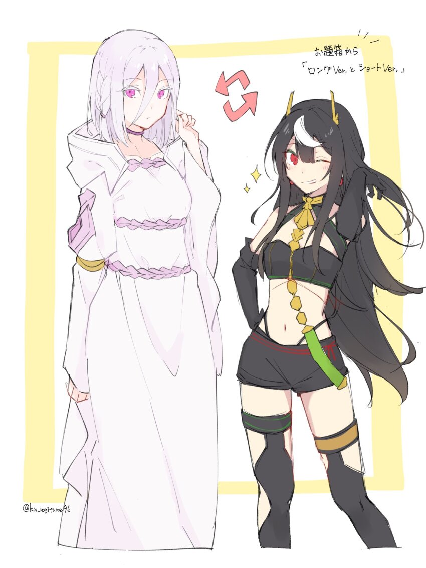 Ariel (Kumo Desu Ga Nani Ka?) Rule 34 Image