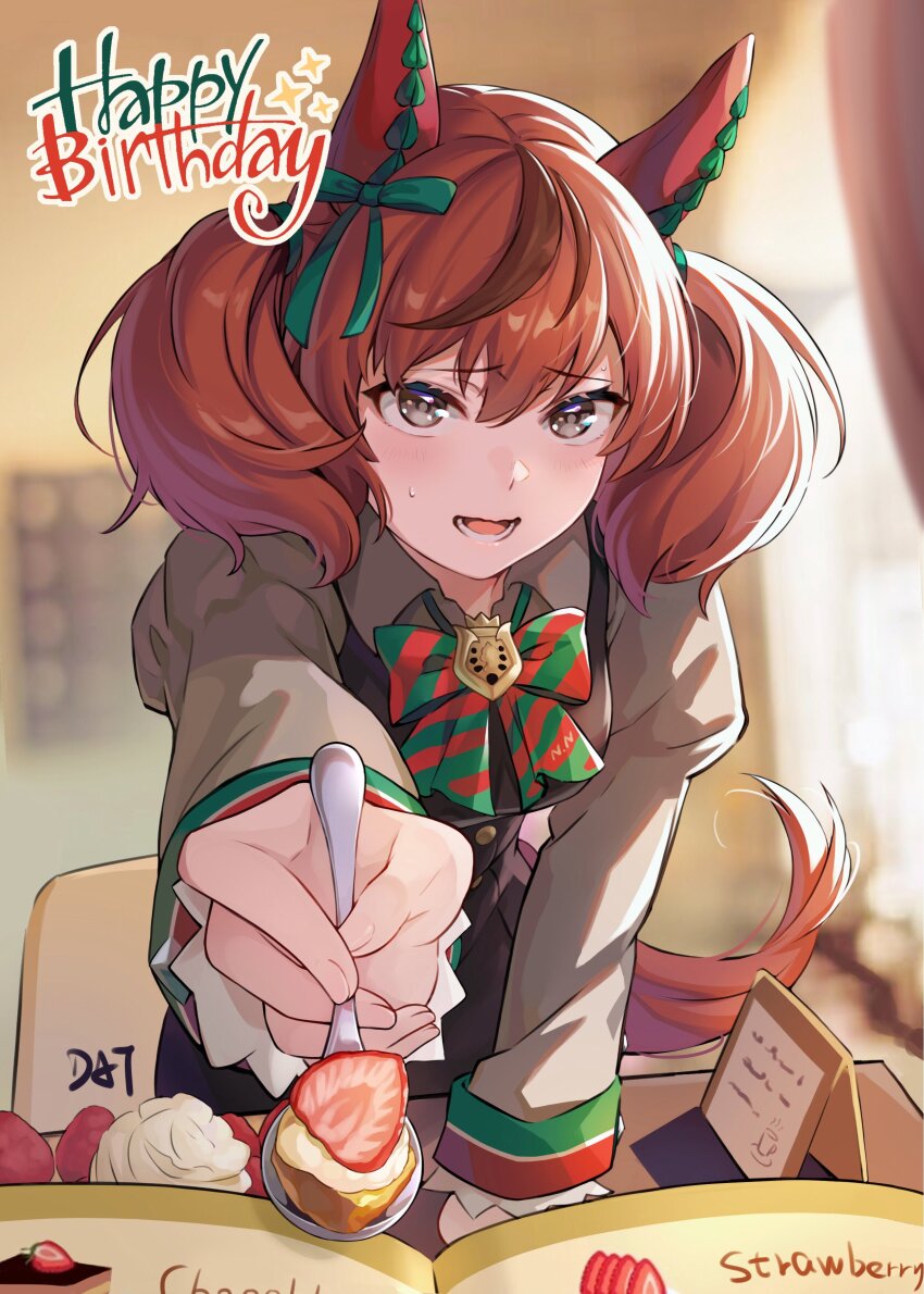 Nice Nature (Umamusume) Rule 34 Image