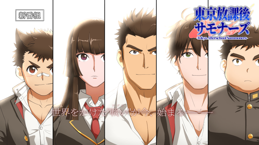 Tokyo Houkago Summoners Rule 34 Image