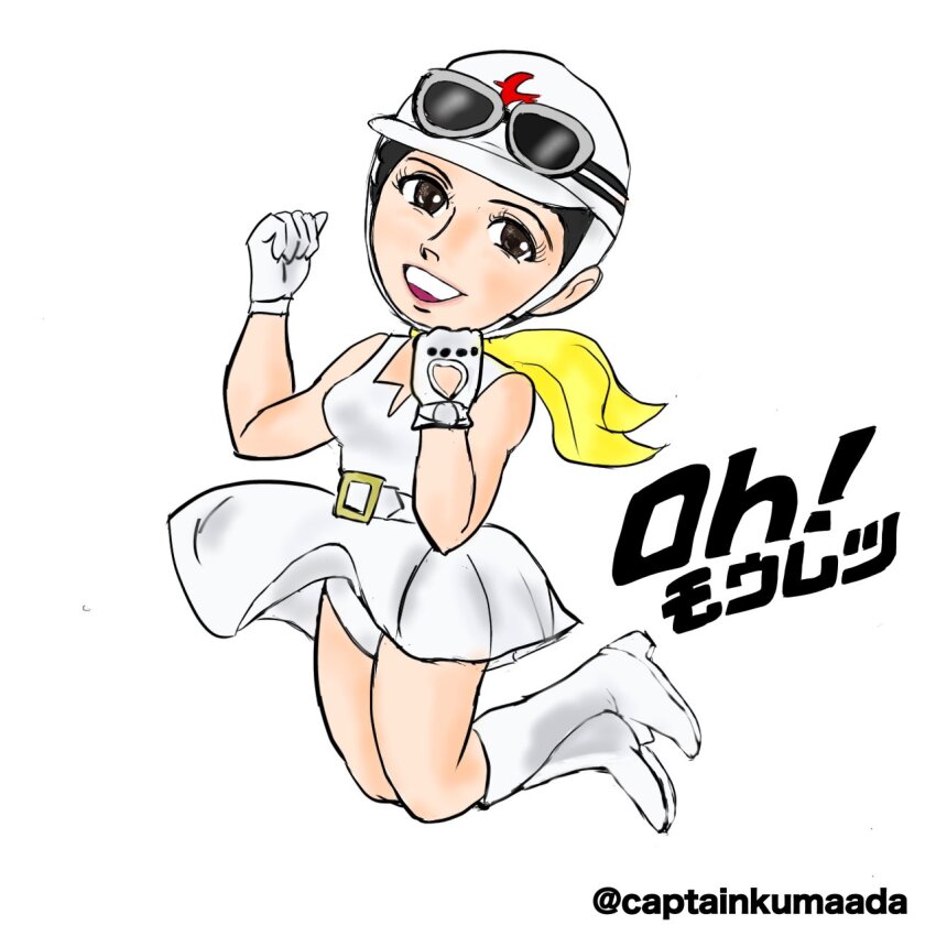 Cosmo Sekiyu Rule 34 Image