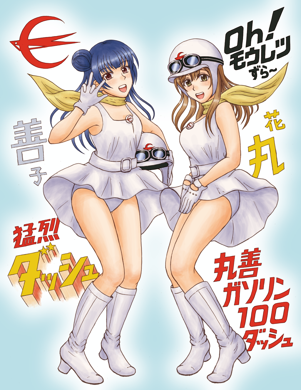 Kunikida Hanamaru (Love Live!) Rule 34 Image