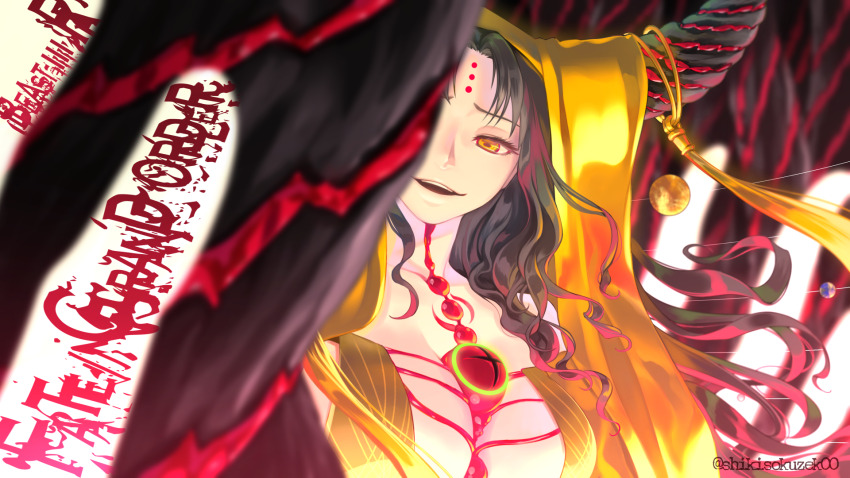 Sessyoin Kiara (Fate/Grand Order) Rule 34 Image