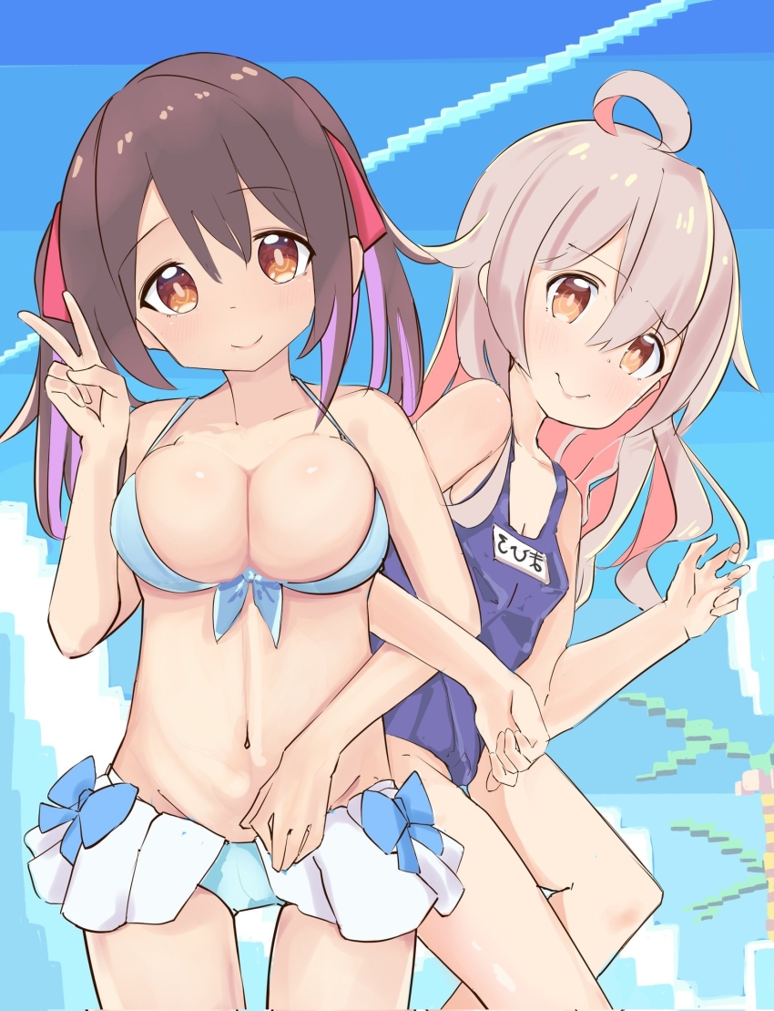 Oyama Mahiro (Onii-Chan Wa Oshimai!) Rule 34 Image