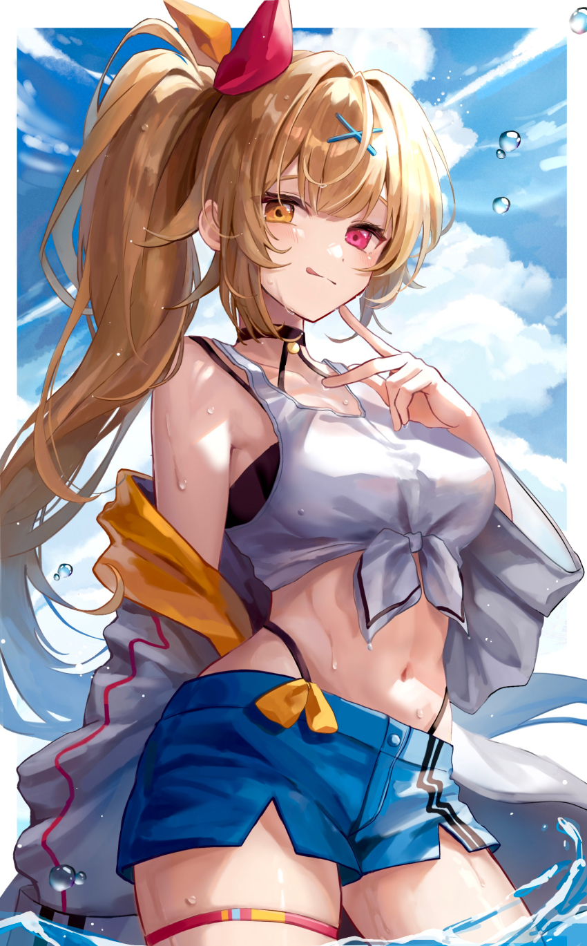 Hoshikawa Sara (Nijisanji) Rule 34 Image