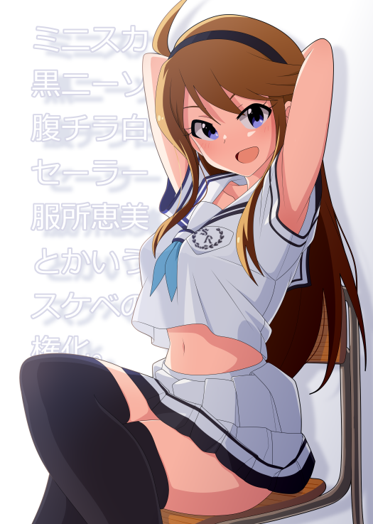Tokoro Megumi (Idolmaster) Rule 34 Image