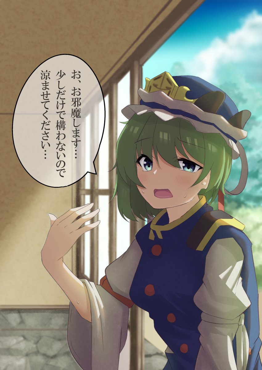 Shiki Eiki (Touhou) Rule 34 Image