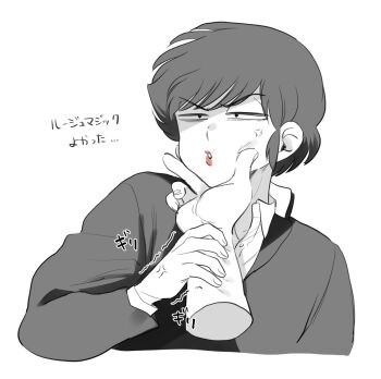 Angry Rule 34 Image