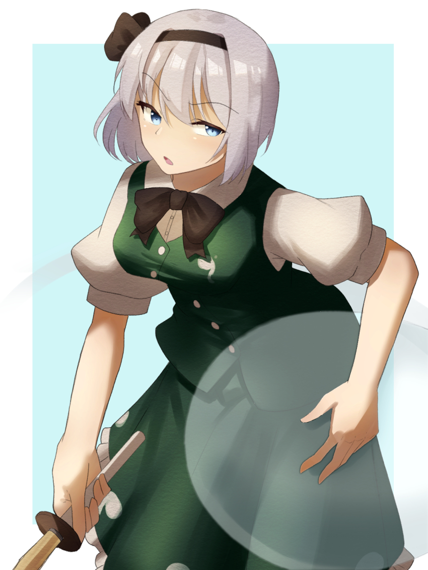 Konpaku Youmu (Touhou) Rule 34 Image