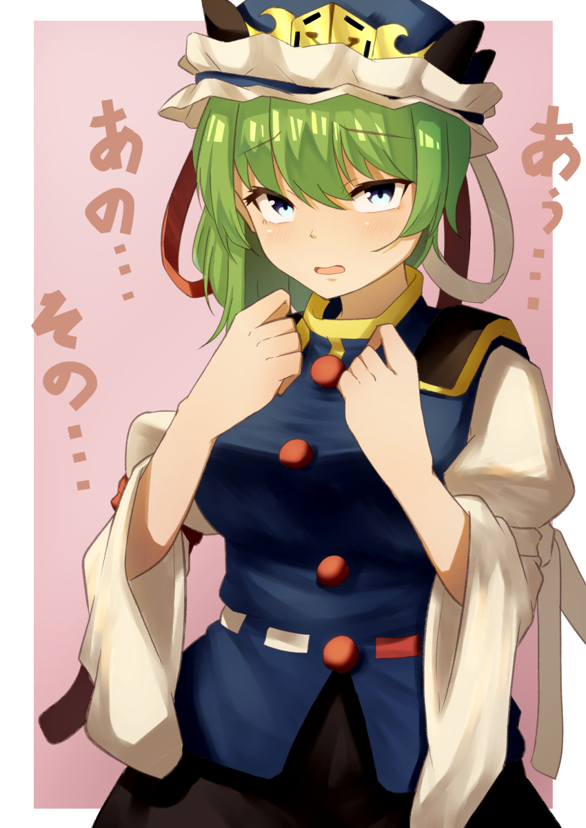 Shiki Eiki (Touhou) Rule 34 Image