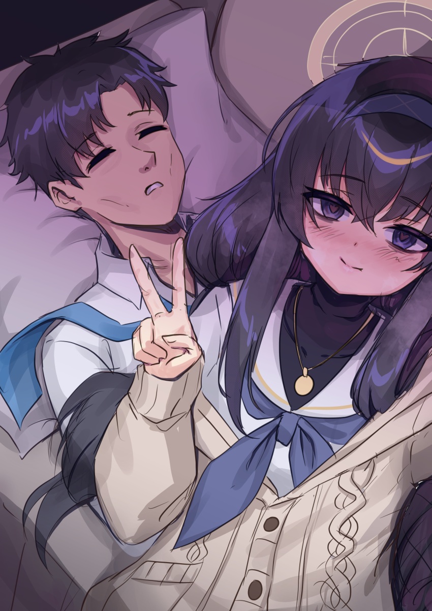 Sensei (Blue Archive) Rule 34 Image