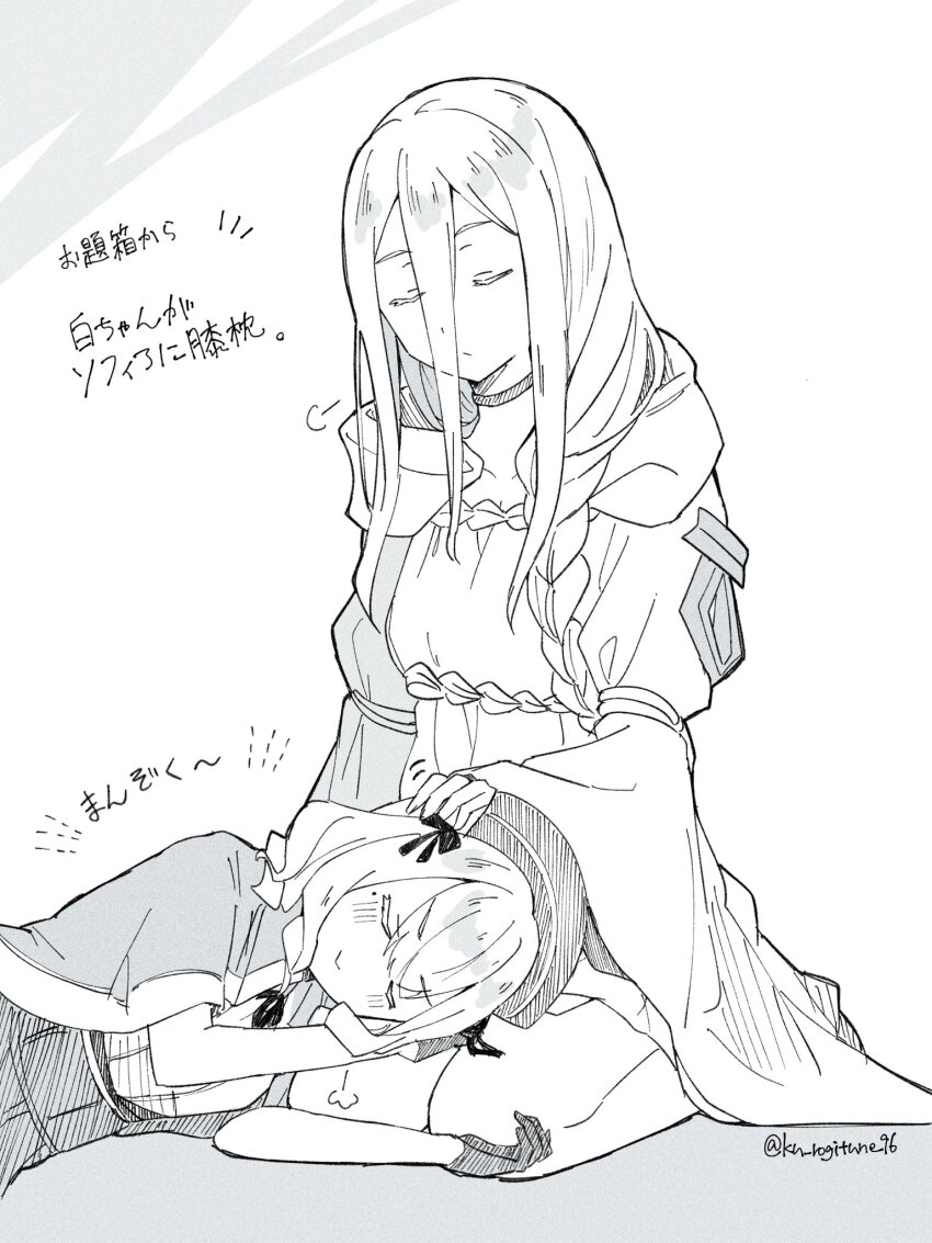 Sophia Keren (Kumo Desu Ga Nani Ka?) Rule 34 Image