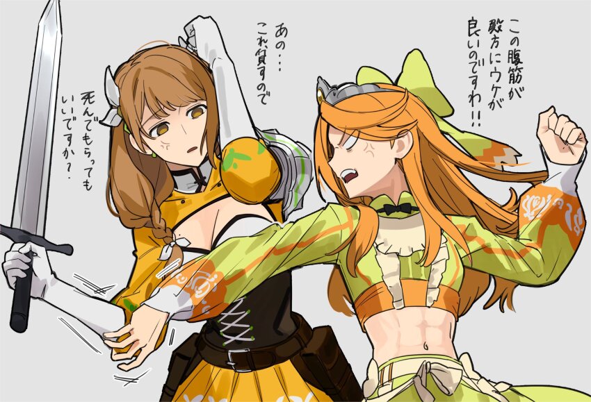 Etie (Fire Emblem) Rule 34 Image
