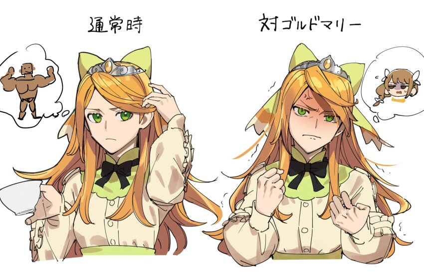 Etie (Fire Emblem) Rule 34 Image