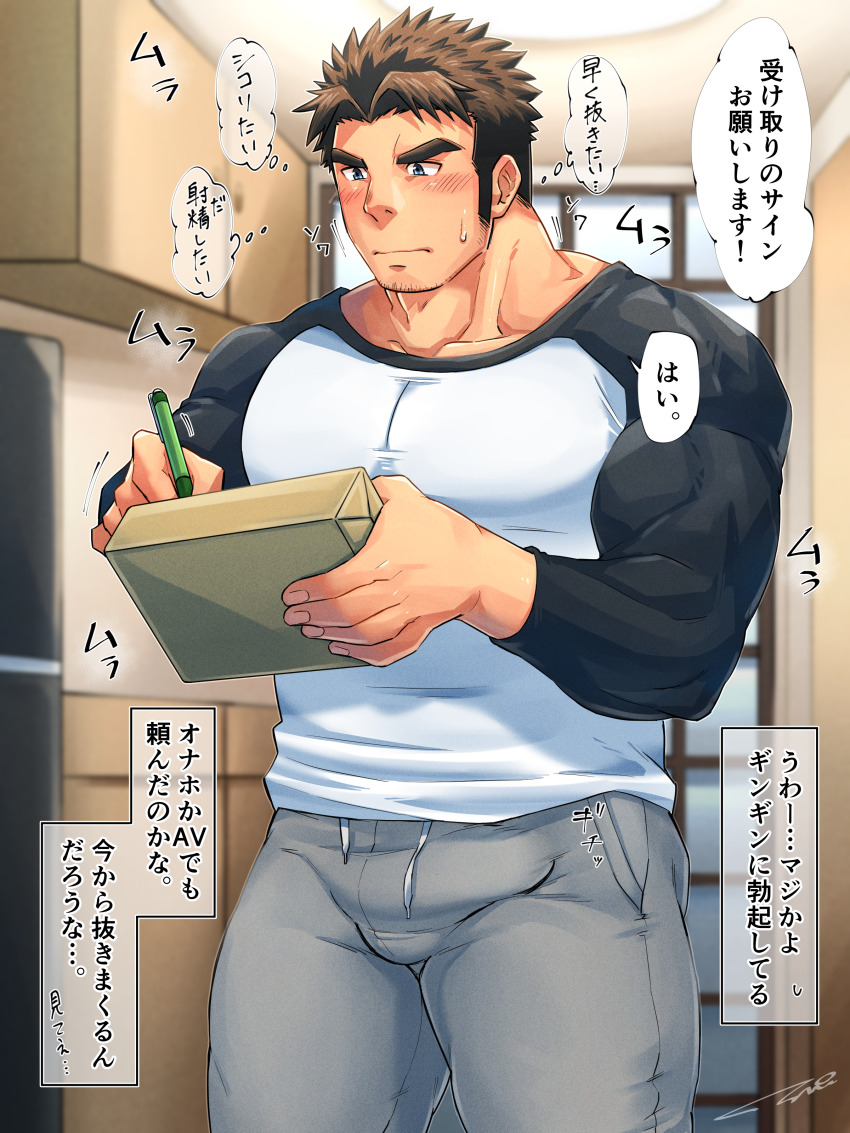 Original Rule 34 Image