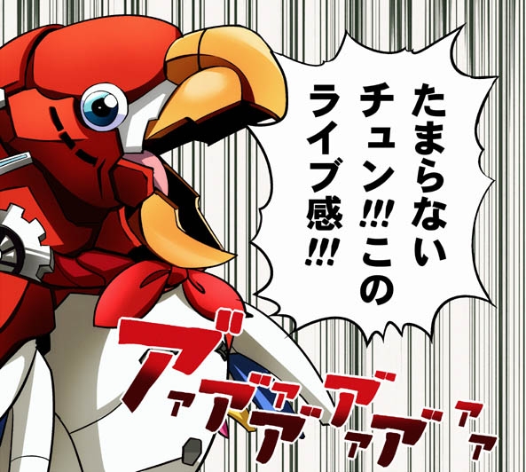 Kikai Sentai Zenkaiger Rule 34 Image