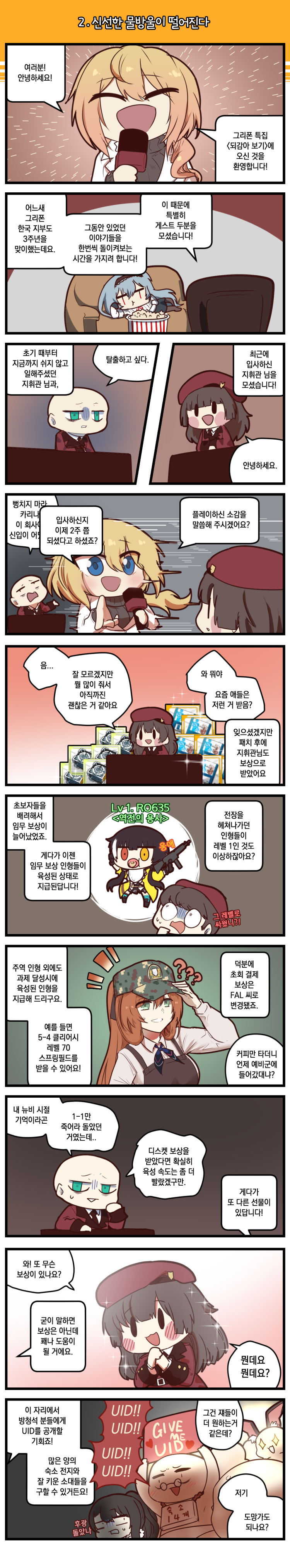 Character Request (Girls' Frontline) Rule 34 Image