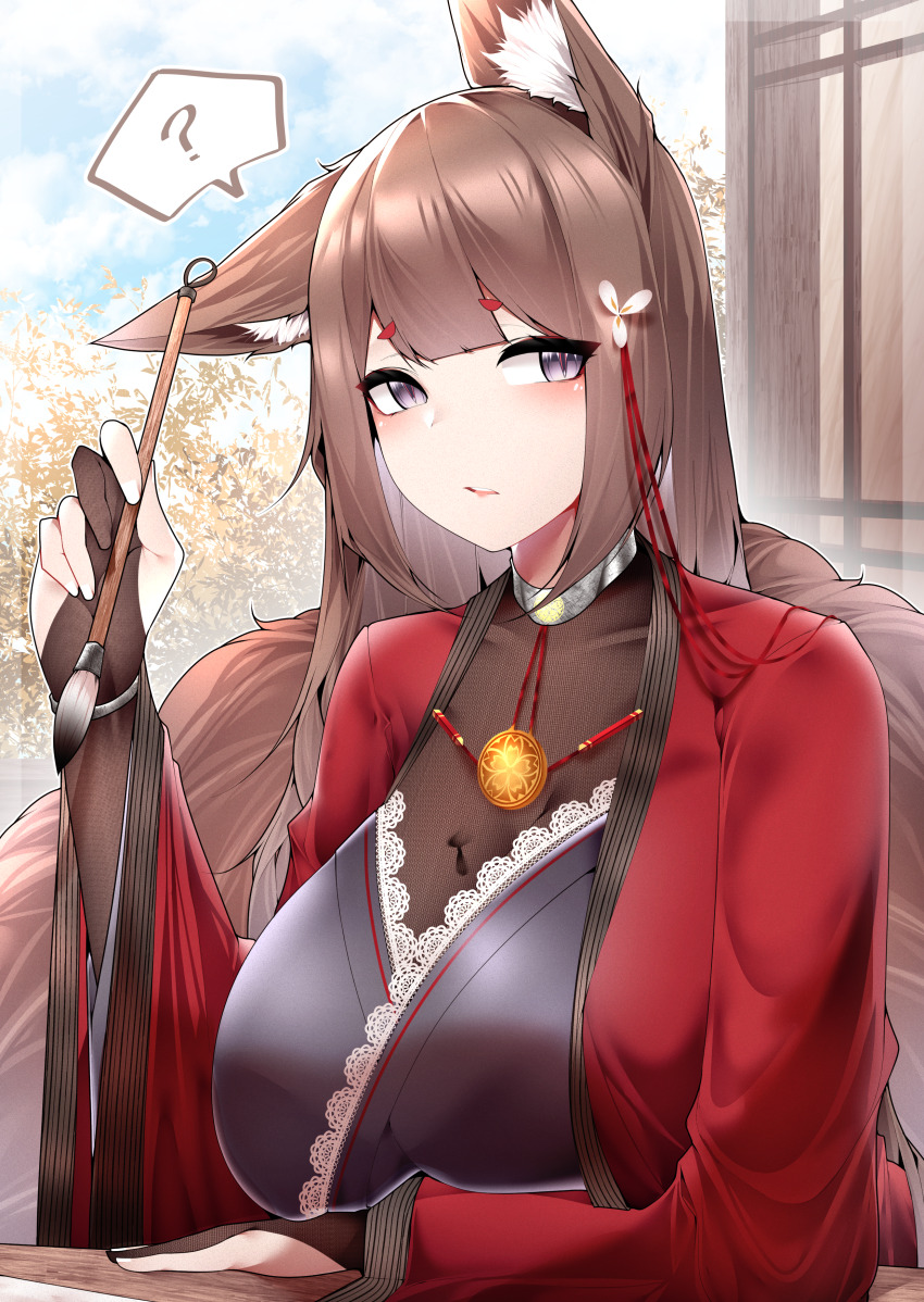 Amagi (Azur Lane) Rule 34 Image