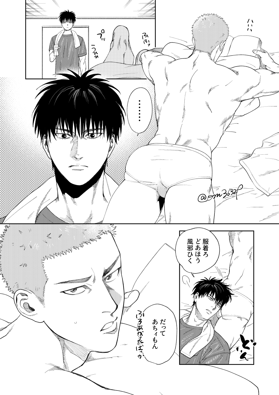 Rukawa Kaede (Slam Dunk (Series)) Rule 34 Image