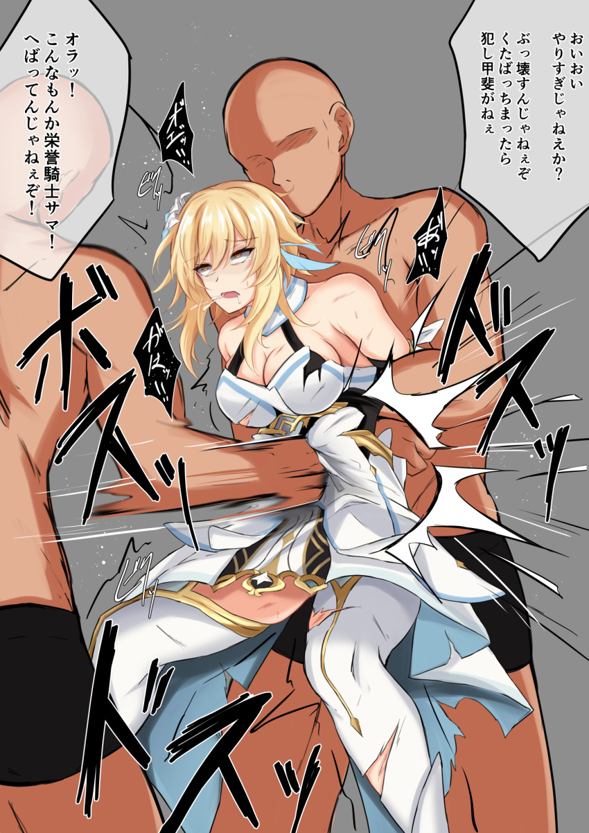 Lumine (Genshin Impact) Rule 34 Image