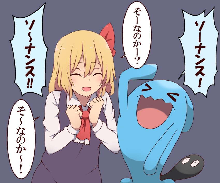 Gen 2 Pokemon (Nintendo) Rule 34 Image