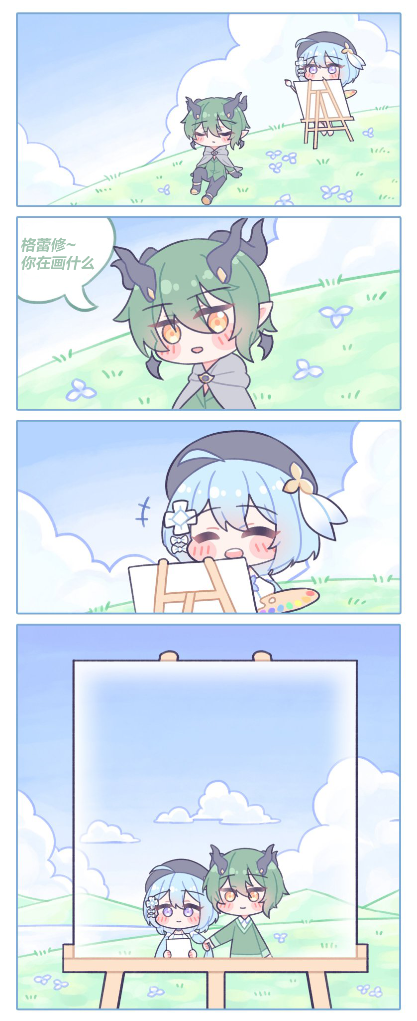 Griseo (Honkai (Series)) Rule 34 Image
