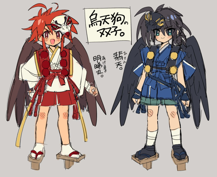 Enotou (Enotou Moi) Rule 34 Image