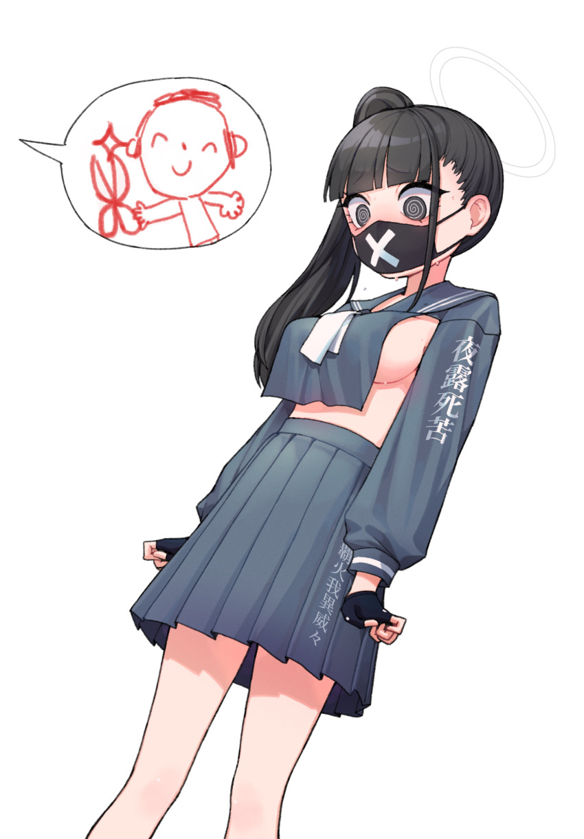 Doodle Sensei (Blue Archive) Rule 34 Image