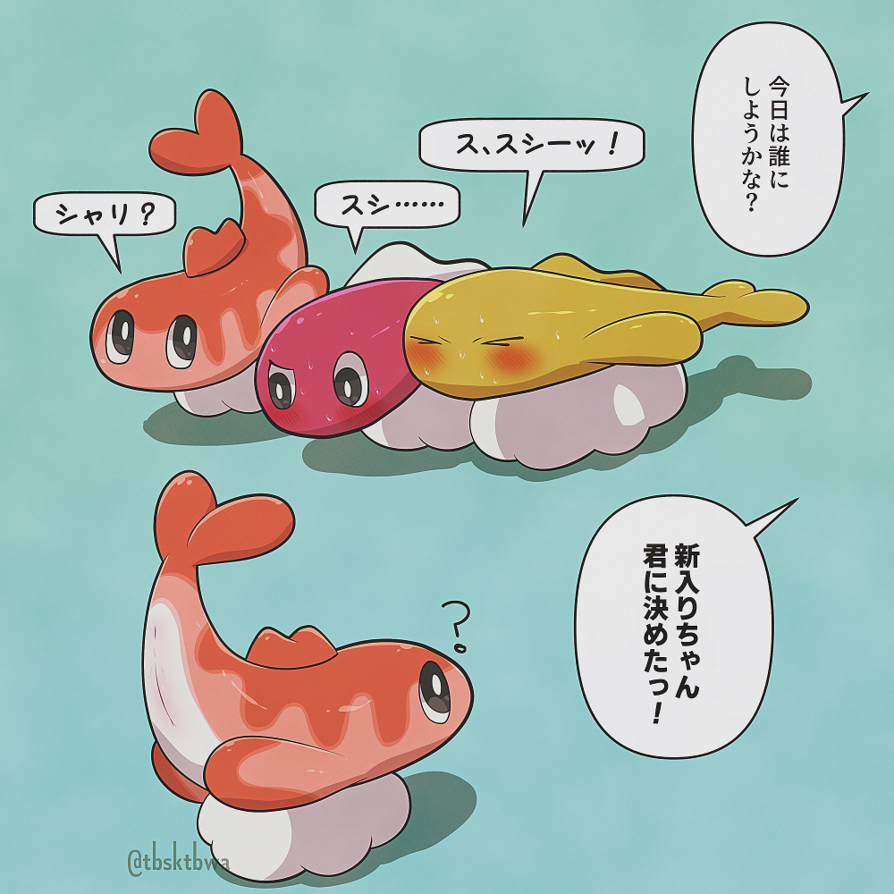 Pokemon (Creature) Rule 34 Image