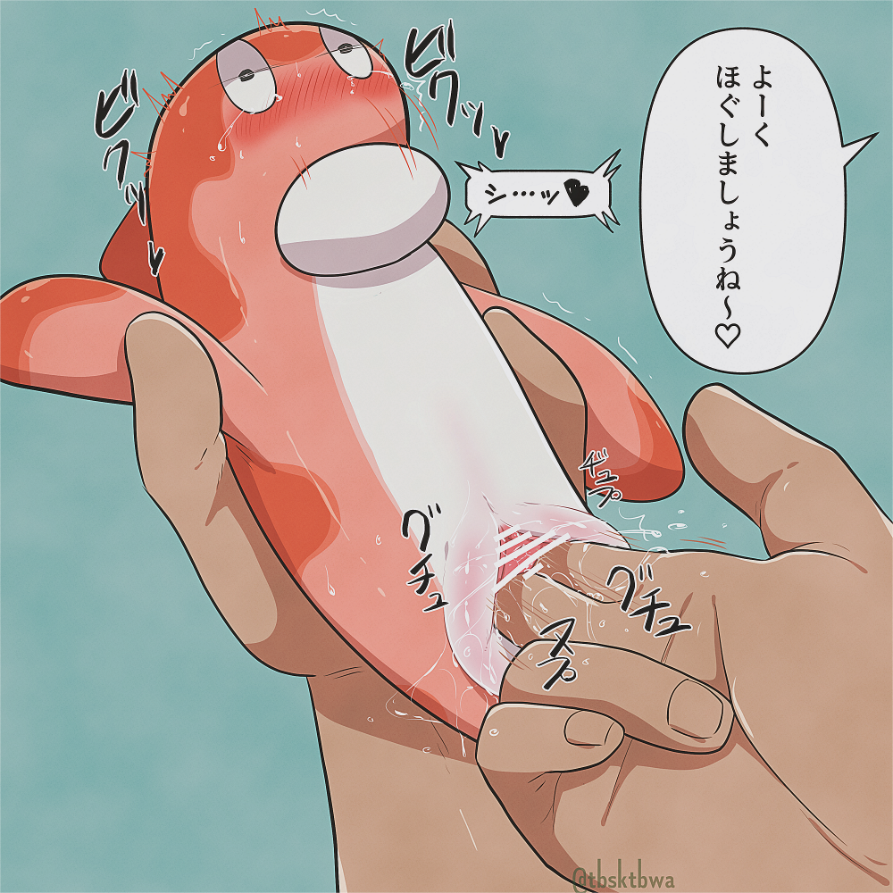 Pokemon (Creature) Rule 34 Image