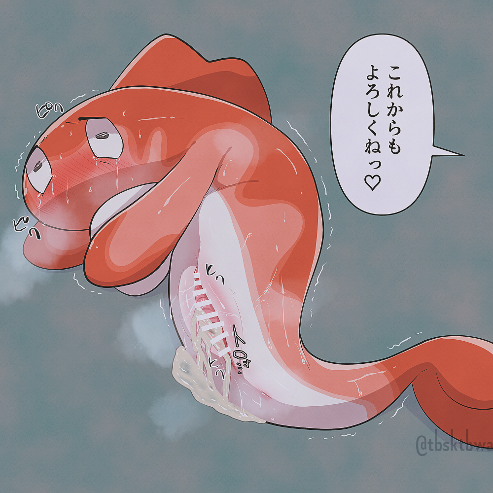 Pokemon (Creature) Rule 34 Image