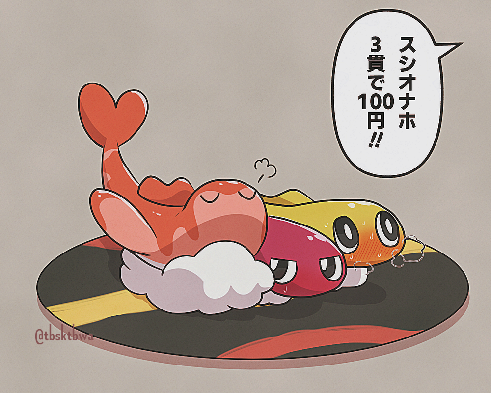 Pokemon (Creature) Rule 34 Image
