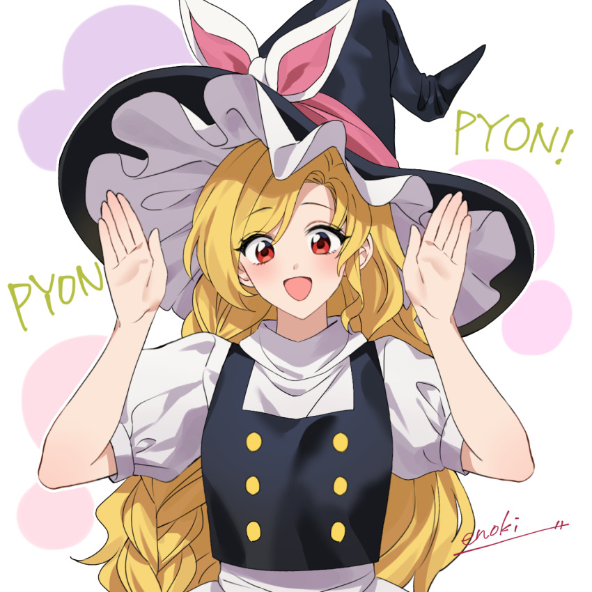Kirisame Marisa (Touhou) Rule 34 Image